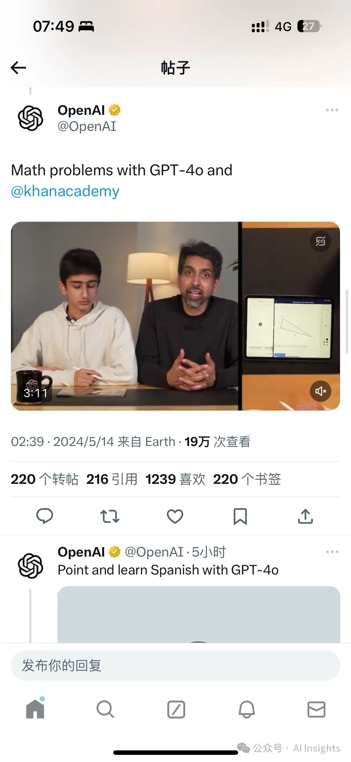 全新多模态深夜炸场,一觉醒来,GPT-4o终于免费开放了!