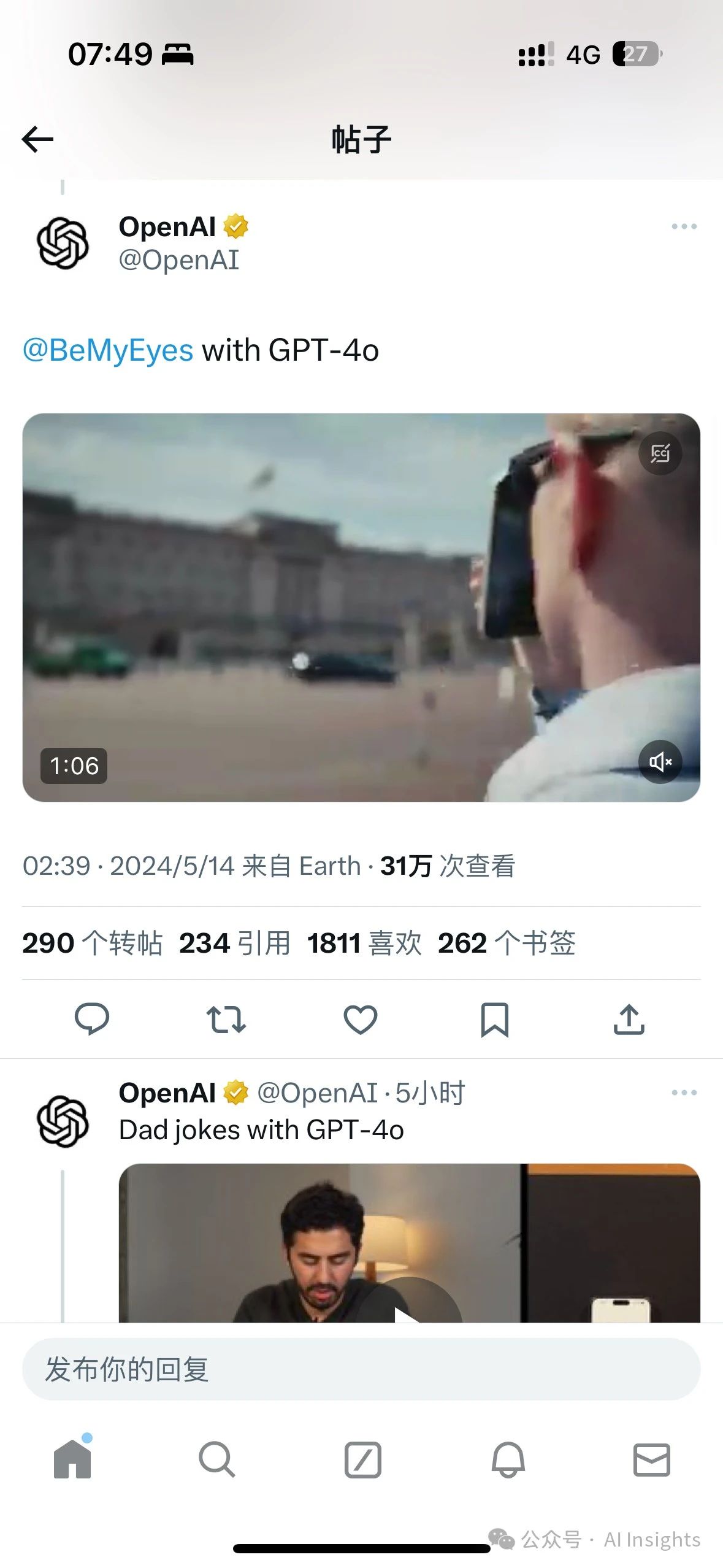 全新多模态深夜炸场,一觉醒来,GPT-4o终于免费开放了!