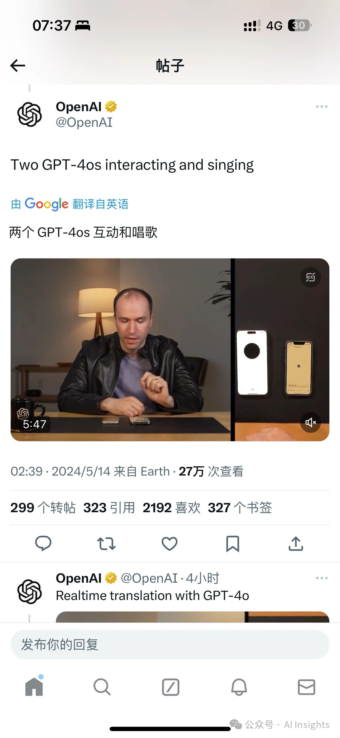 全新多模态深夜炸场,一觉醒来,GPT-4o终于免费开放了!