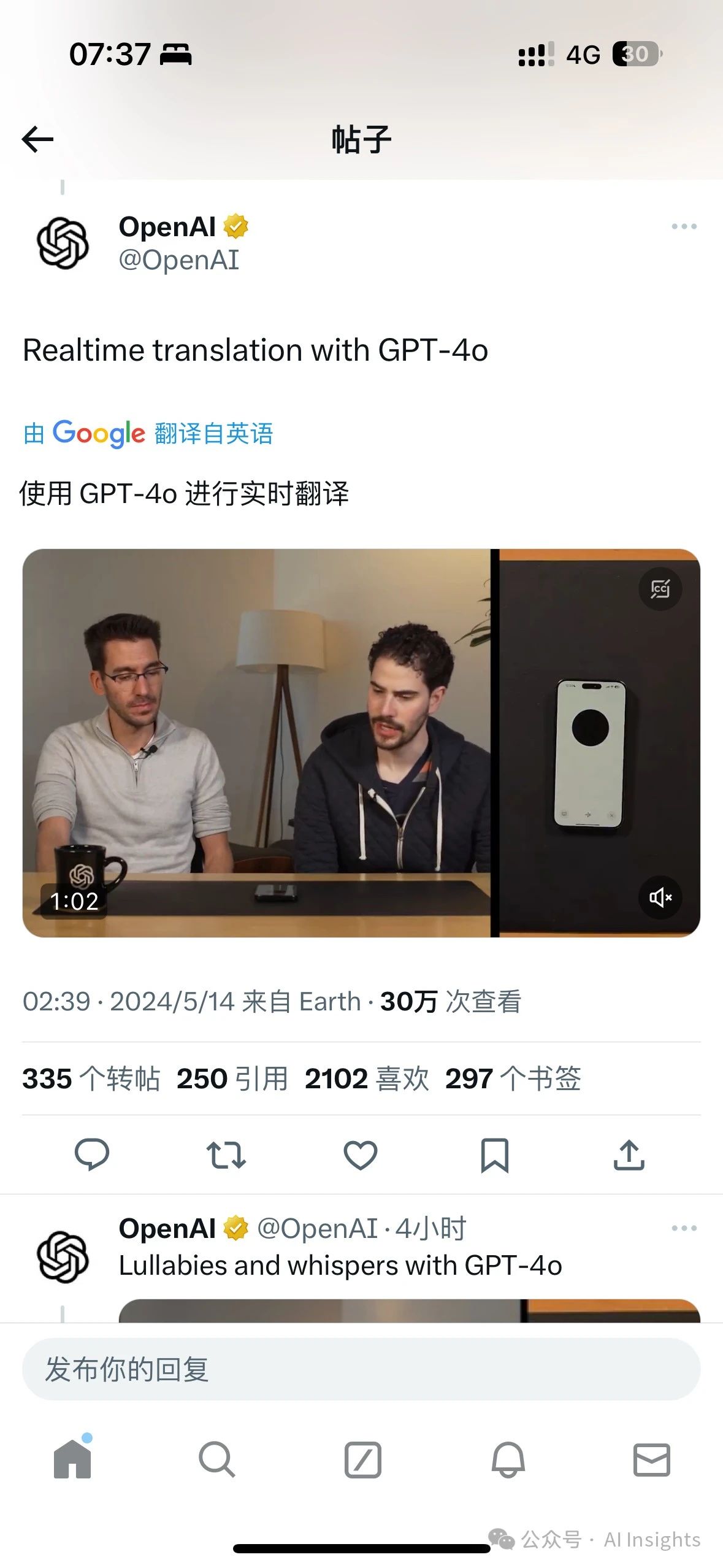全新多模态深夜炸场,一觉醒来,GPT-4o终于免费开放了!