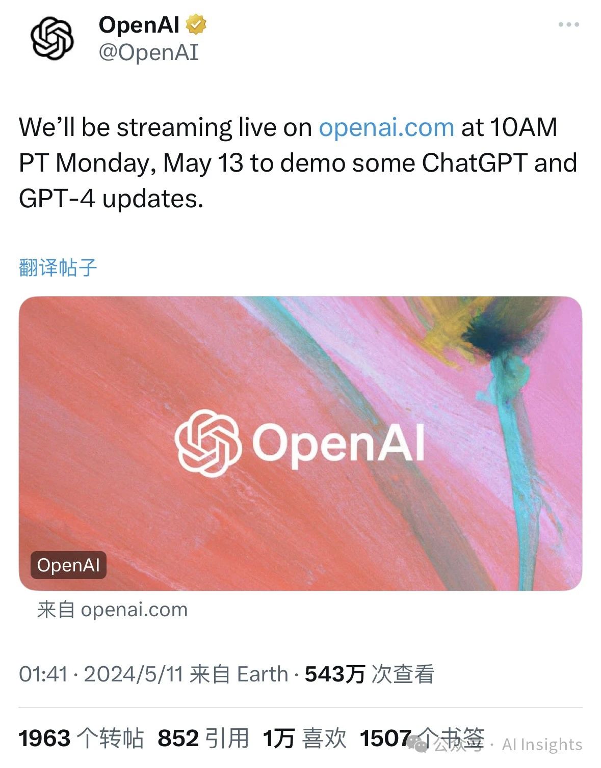 全新多模态深夜炸场,一觉醒来,GPT-4o终于免费开放了!